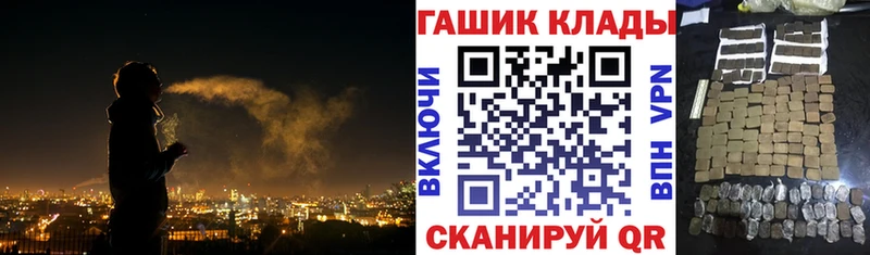 Где продают наркотики Калуга Метадон  Меф мяу мяу  ГАШ  МАРИХУАНА 