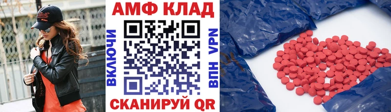 ОМГ ОМГ рабочий сайт Калуга АМФЕТАМИН 97%