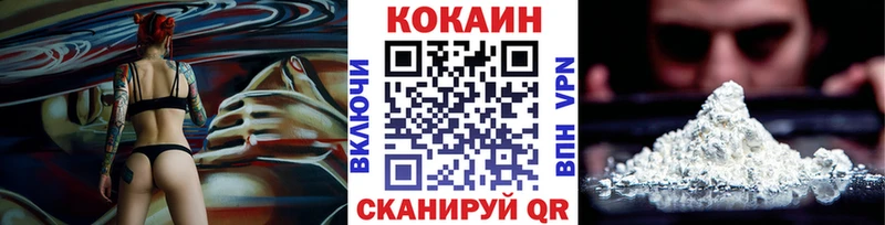 Cocaine 99%  сайты даркнета формула  Калуга 