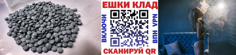 Экстази MDMA  закладка  Калуга 