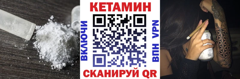 Кетамин ketamine  Калуга 