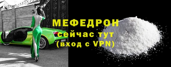 меф VHQ Белокуриха