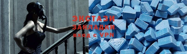 меф VHQ Белокуриха