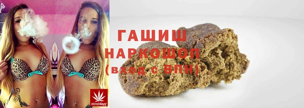 меф VHQ Беломорск