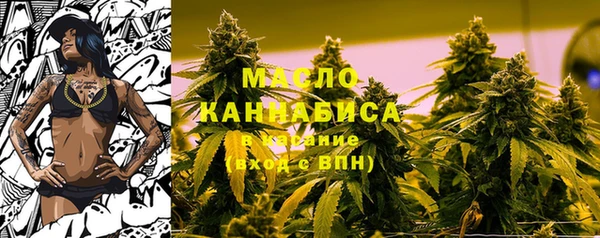 меф VHQ Беломорск