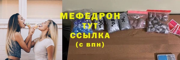 меф VHQ Белокуриха
