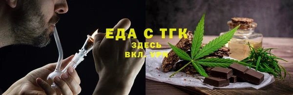 тгк Балахна