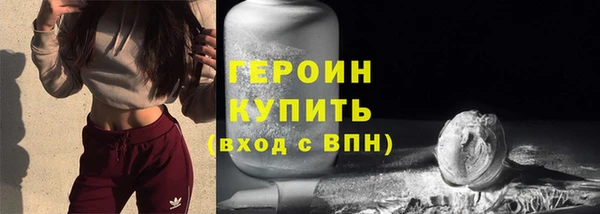 меф VHQ Беломорск