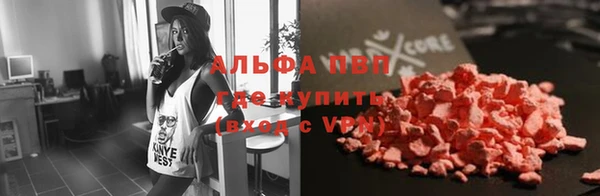 мефедрон мука Магас