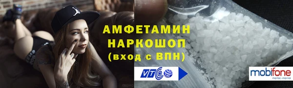 меф VHQ Белокуриха