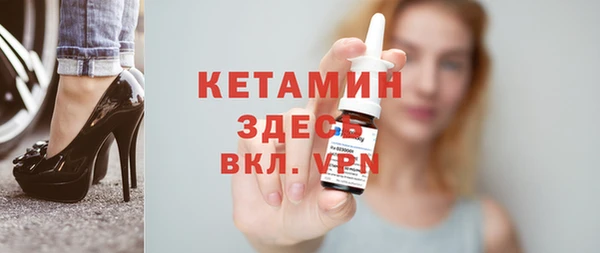 меф VHQ Беломорск