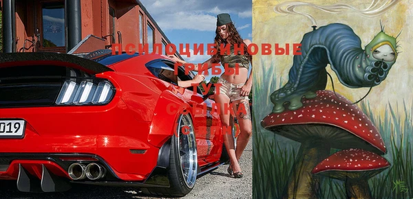 меф VHQ Белокуриха