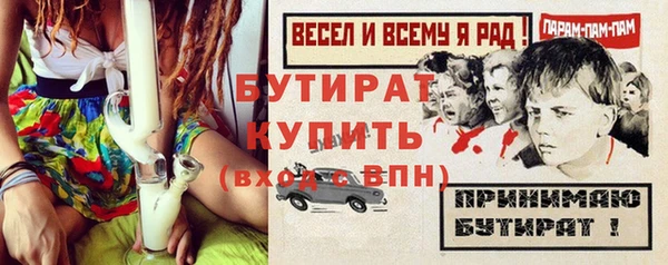 меф VHQ Беломорск
