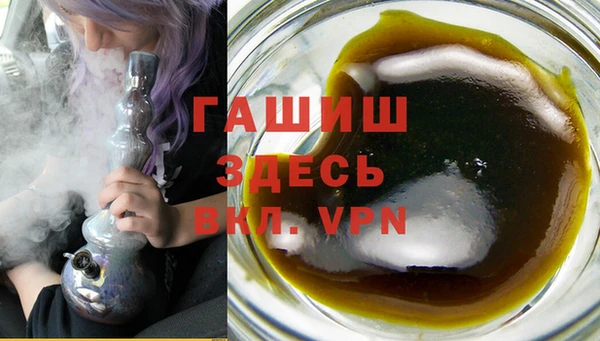 меф VHQ Белокуриха