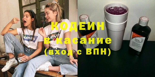 меф VHQ Беломорск