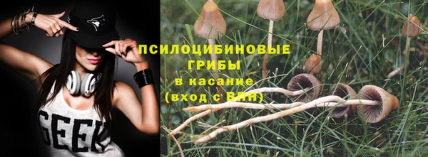 меф VHQ Белокуриха