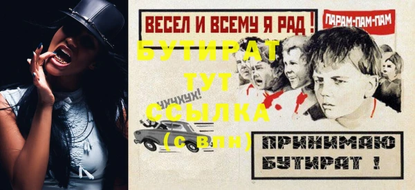 меф VHQ Белокуриха