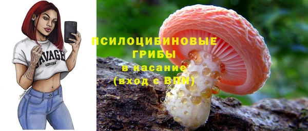меф VHQ Беломорск