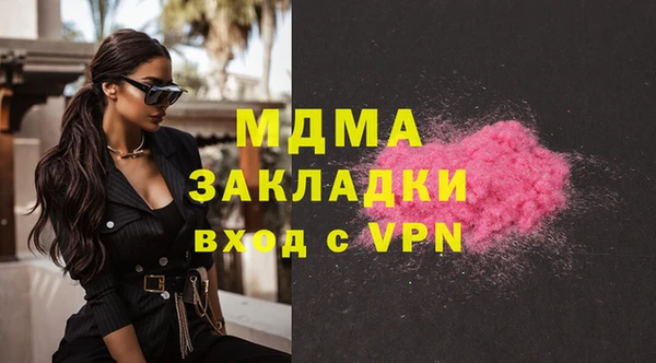 меф VHQ Беломорск