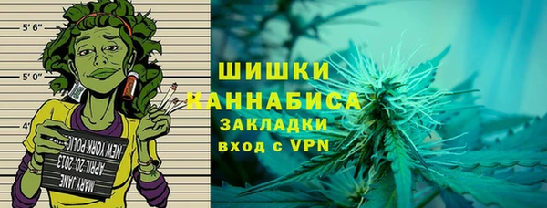 меф VHQ Белокуриха