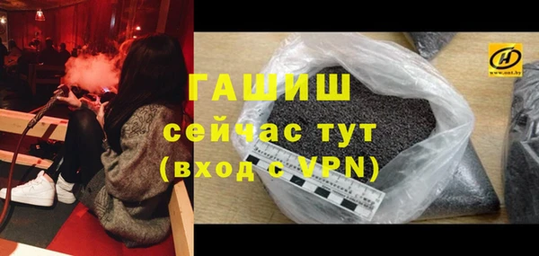 меф VHQ Беломорск