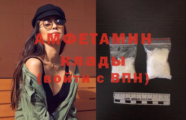 меф VHQ Белокуриха