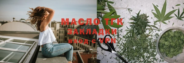 меф VHQ Беломорск