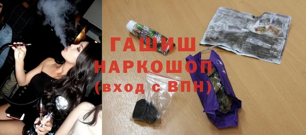 ешки Белоозёрский
