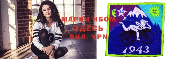бутик Баксан