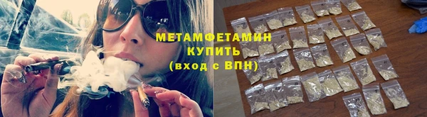 меф VHQ Белокуриха