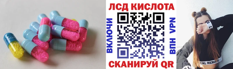 ЛСД экстази кислота  что такое наркотик  Калуга 