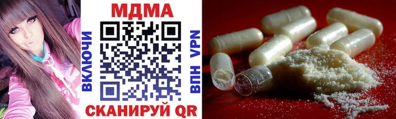 закладка  Калуга  MDMA VHQ 