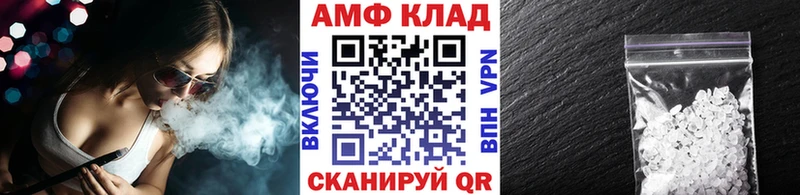 Первитин винт  дарнет шоп  Калуга 