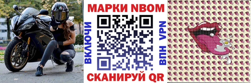 купить наркотик  Калуга  Марки NBOMe 1,8мг 