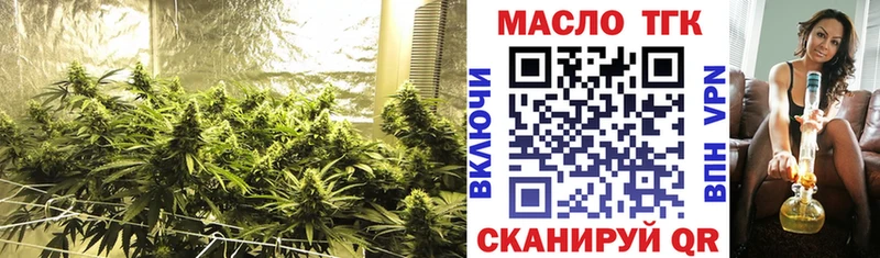 ТГК жижа гидра рабочий сайт Калуга