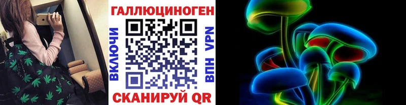 Галлюциногенные грибы MAGIC MUSHROOMS  Калуга 
