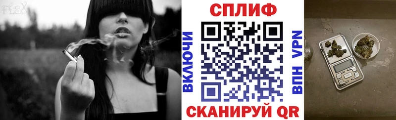 наркошоп  Калуга  Каннабис AK-47 